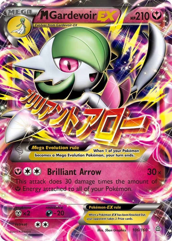 M Gardevoir EX (106) XY Primal Clash (Ultra Rare)