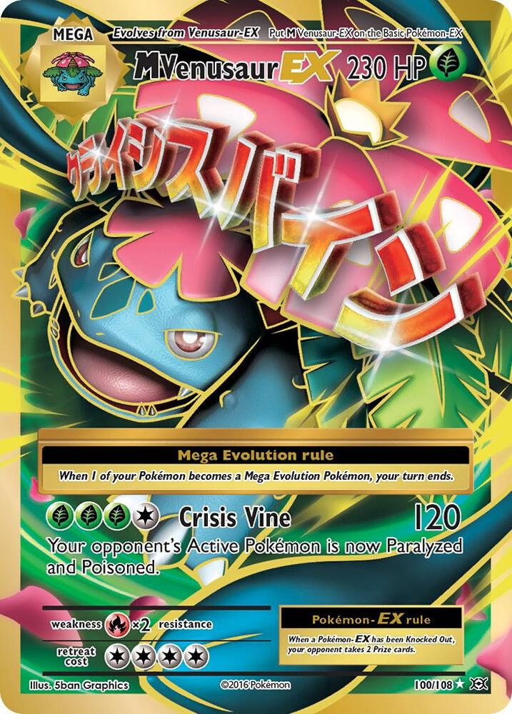 M Venusaur EX (100) (Full Art) XY Evolutions (Ultra Rare)