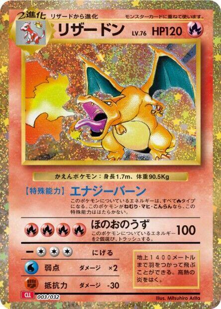 Charizard Pokemon TCG Classic Charizard (CLL)