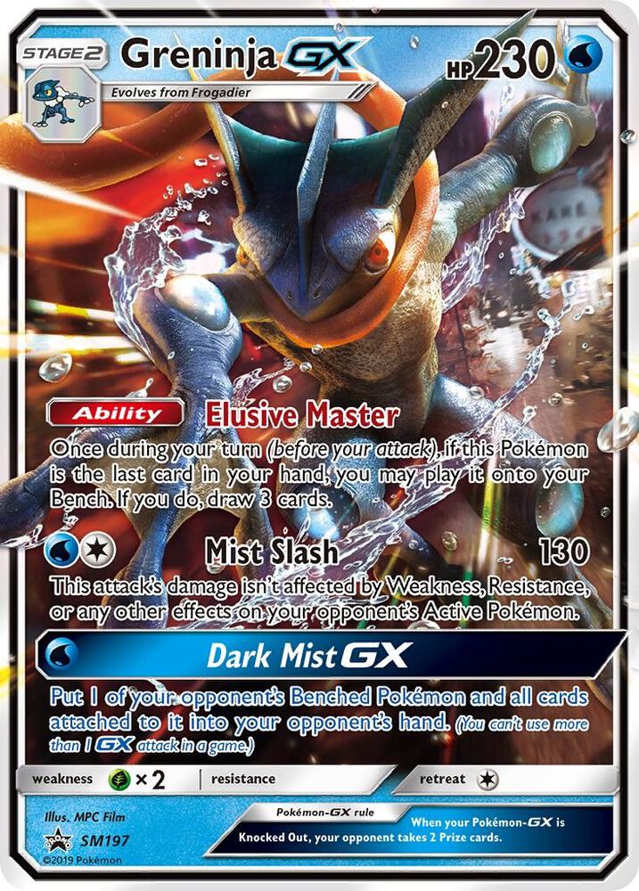 Greninja GX (SM197) SM Promo
