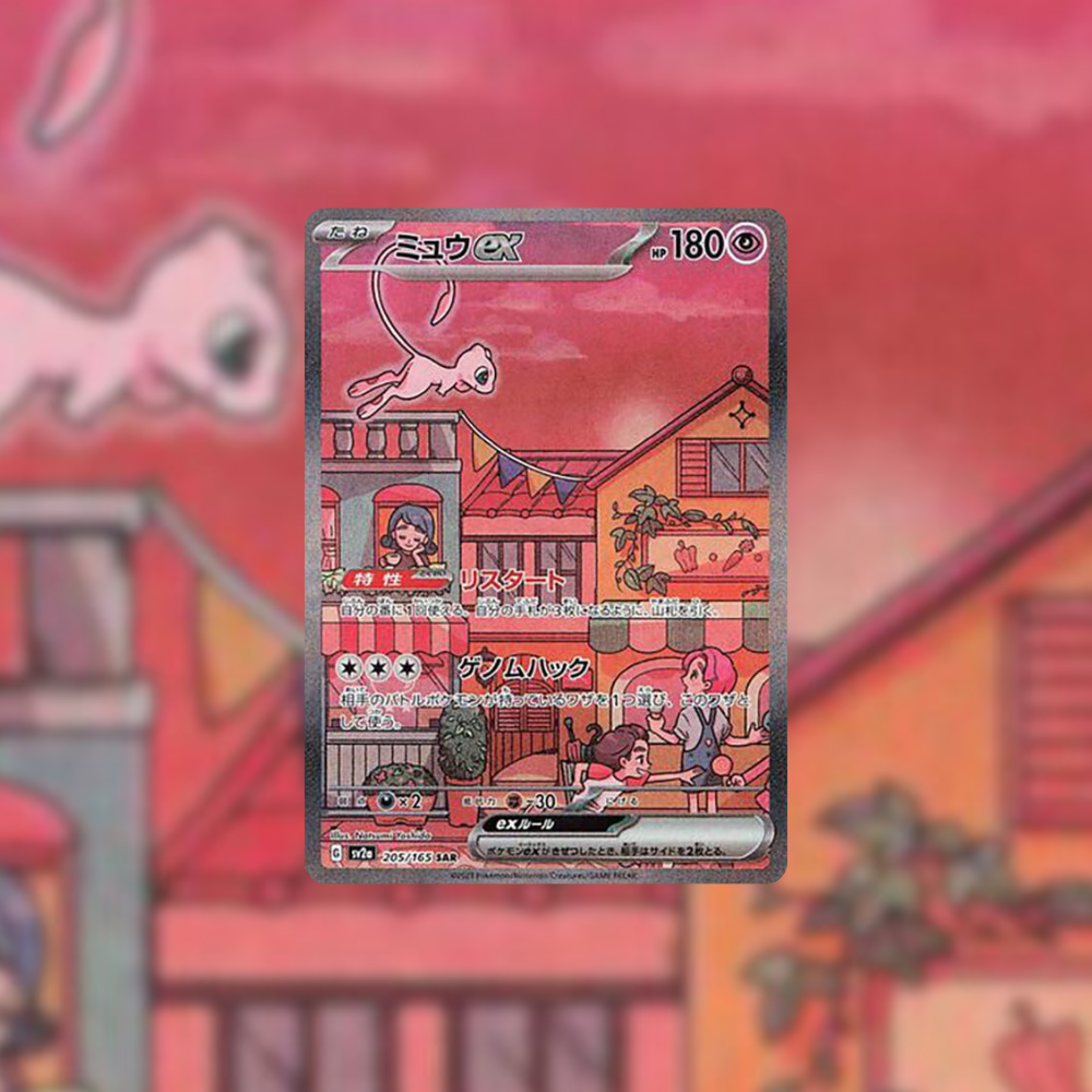 Japanese Pokemon Cards 151
