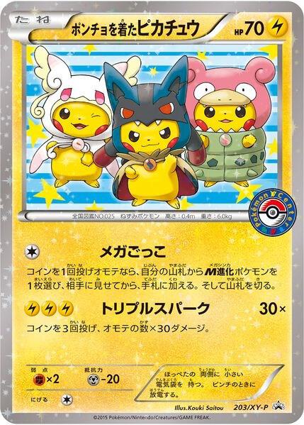 Poncho wearing Pikachu 203 XY P XY Promos