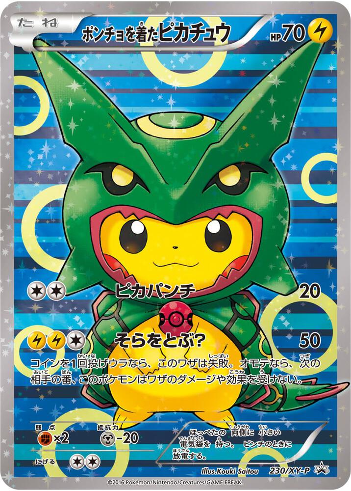 Poncho wearing Pikachu 230 XY P XY Promos