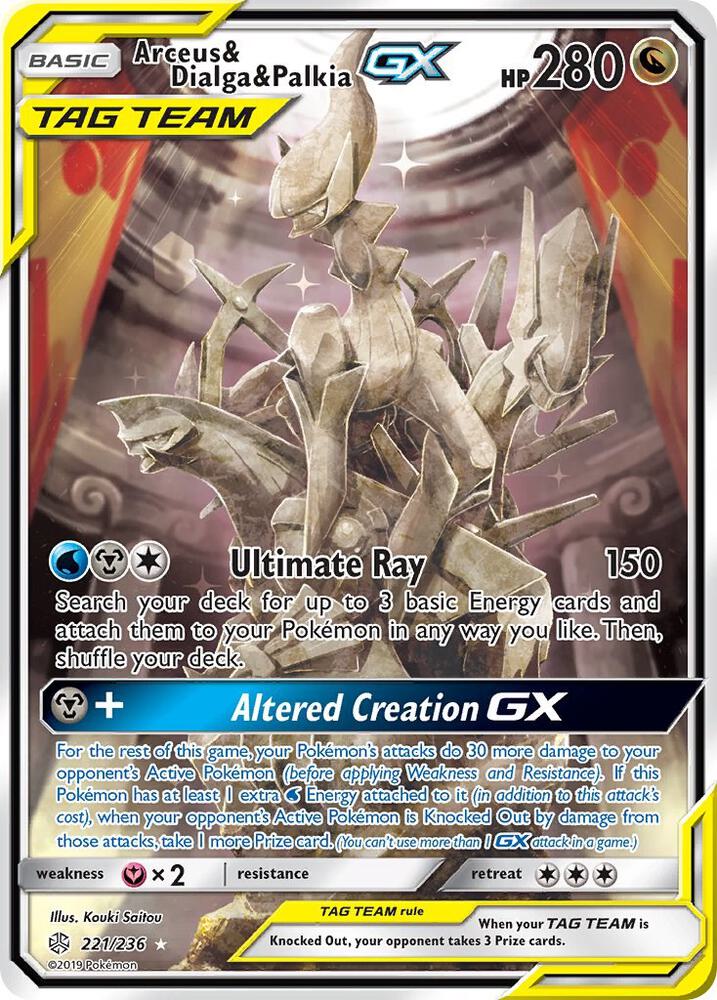 Arceus & Dialga & Palkia GX #221 Cosmic Eclipse (Ultra Rare)
