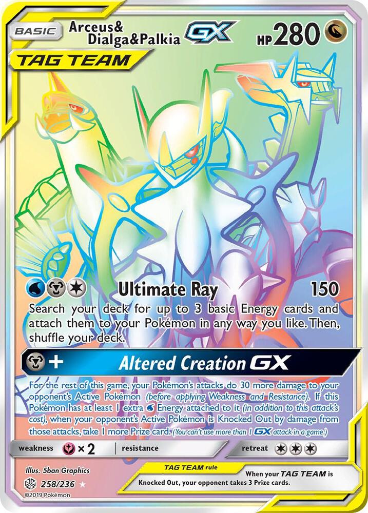 Arceus & Dialga & Palkia GX #258 Cosmic Eclipse (Secret Rare)