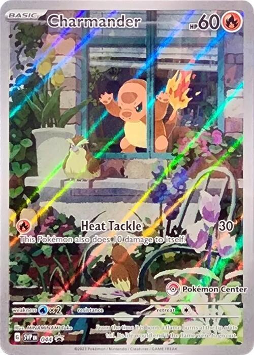 Charmander 044 (Pokemon Center Exclusive)