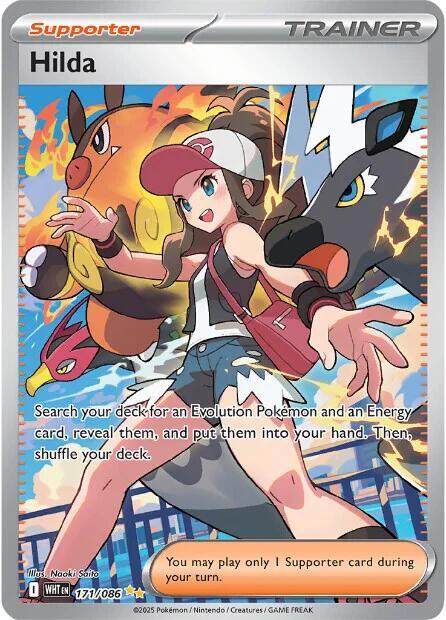 Hilda 171 White Flare (Special Illustratin Rare)