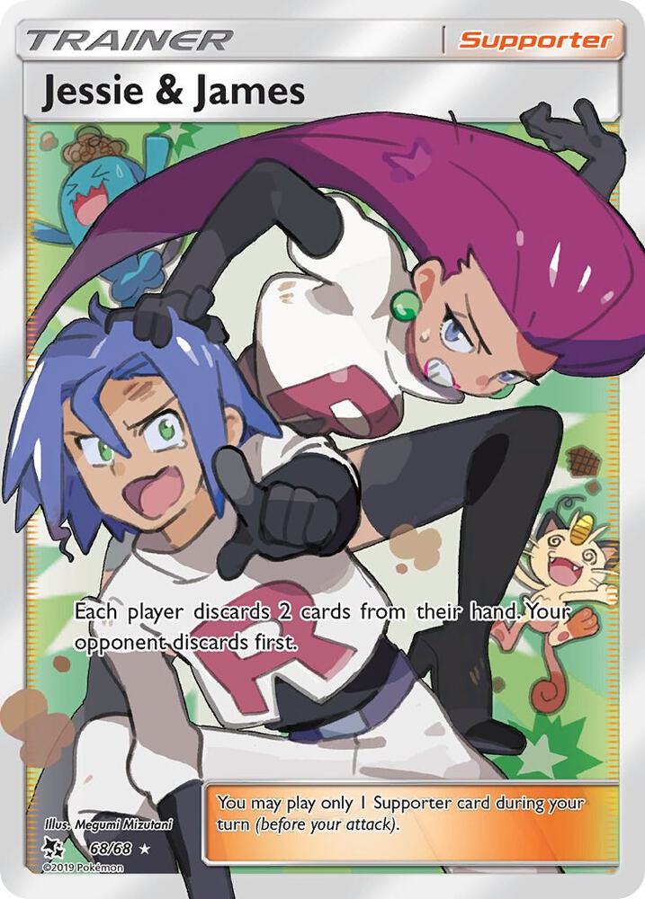 Jessie & James #68