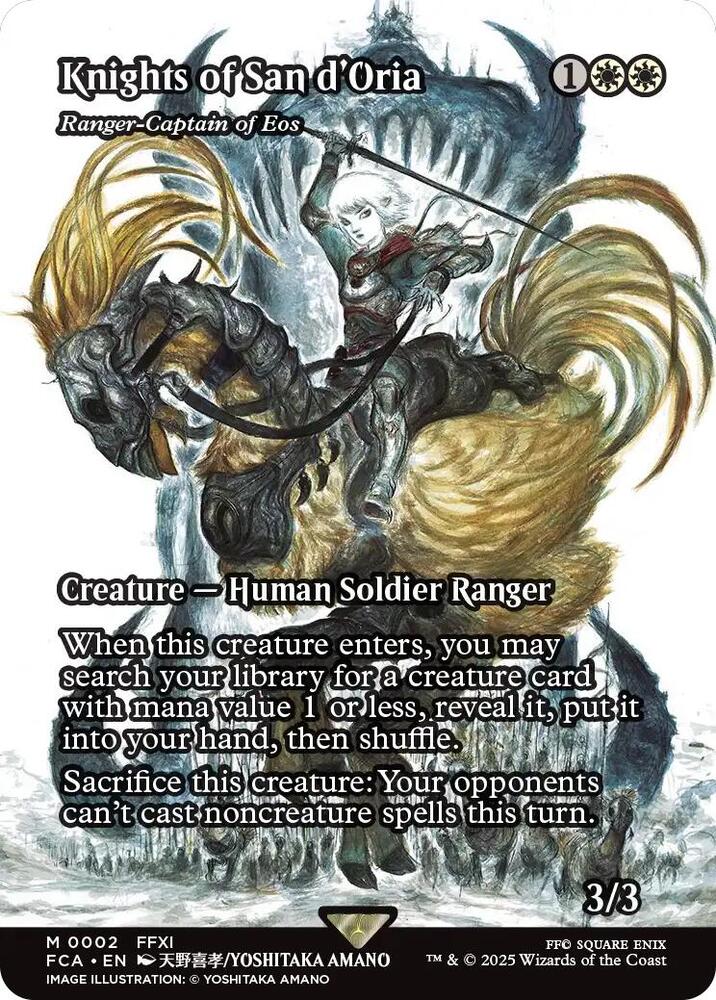 Knights of San d'Oria Ranger Captain of Eos (Showcase)