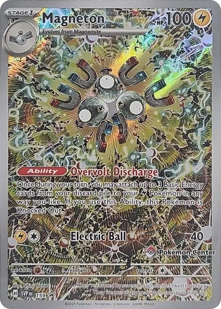 Magneton 159 (Pokémon Center Exclusive)