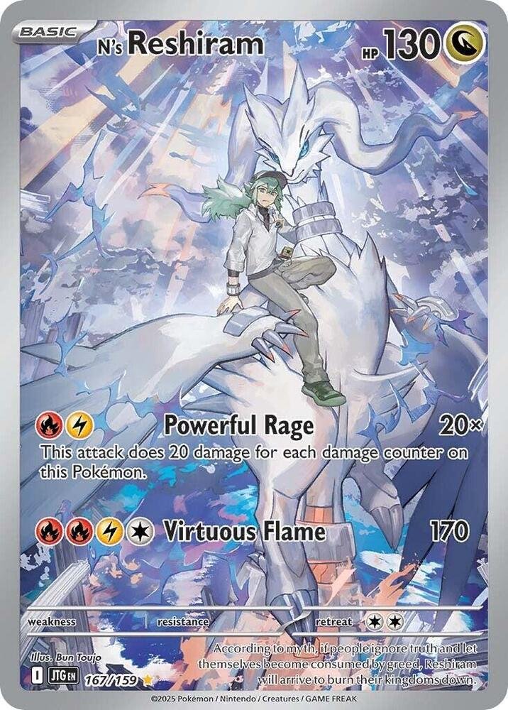 N's Reshiram 167