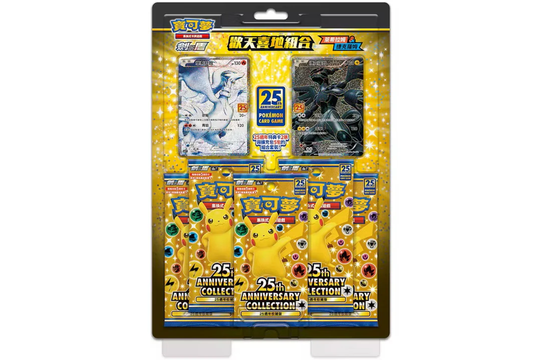 Pokemon TCG Chinese Sets 25th Anniversary Collection Gift Set