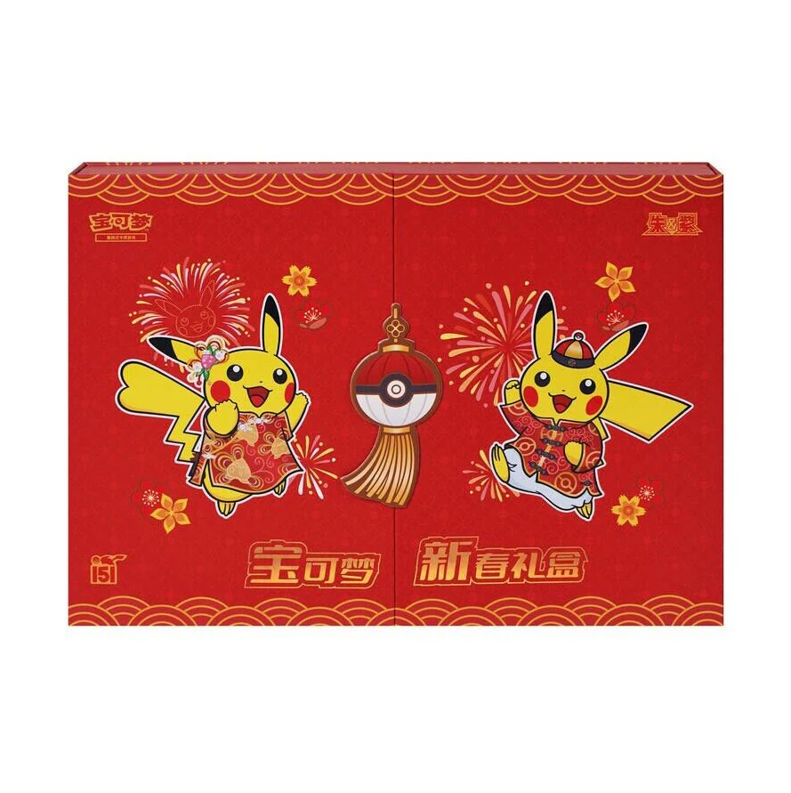 Pokemon TCG Chinese Sets Lunar New Year Gift Box
