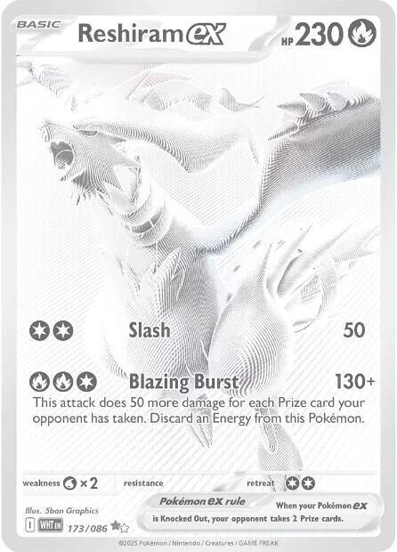 Reshiram ex 173 White Flare (Black White Rare)