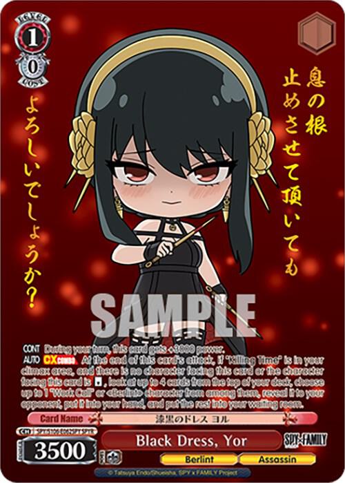 Black Dress, Yor Spy Rare