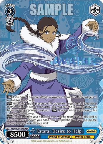 Katara Desire to Help (SP) Weiss Schwarz