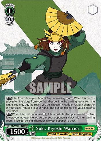 Suki Kiyoshi Warrior (SR) Weiss Schwarz