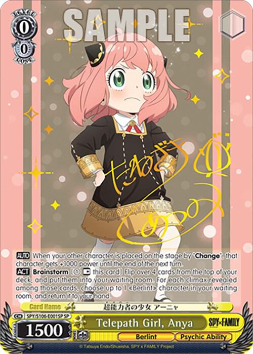 Telepath Girl, Anya Special Rare