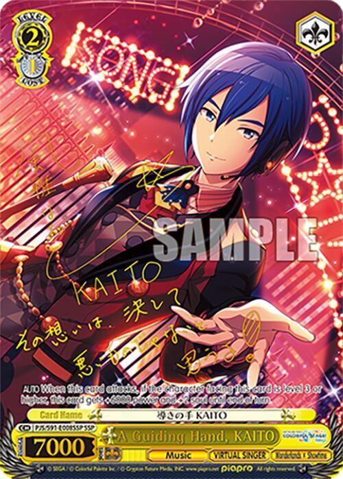 A Guiding Hand, KAITO (SSP)