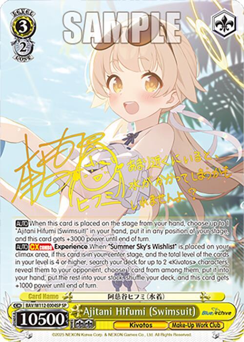 Ajitani Hifumi (Swimsuit) (SP) Blue Archive
