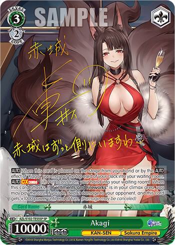 Akagi (Gold Signature) AZL S102 TE55SP