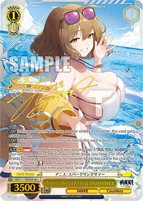 Anis Sparkling Summer NIK S117 E002EX SEC+