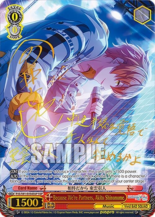 Because Were Partners Akito Shinonome SSP Weiss Schwarz Hatsune Miku