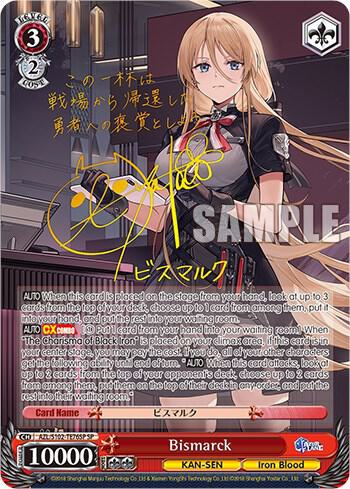 Bismarck (Gold Signature) AZL S102 TE76SP