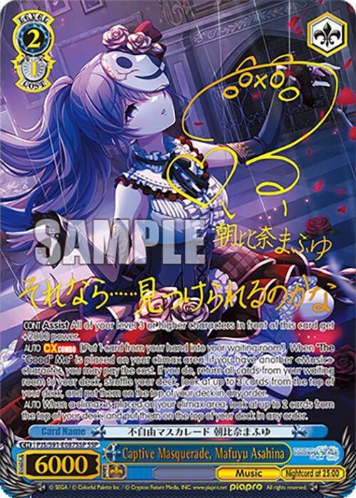 Captive Masquerade Mafuyu Asahina SSP Weiss Schwarz Hatsune Miku