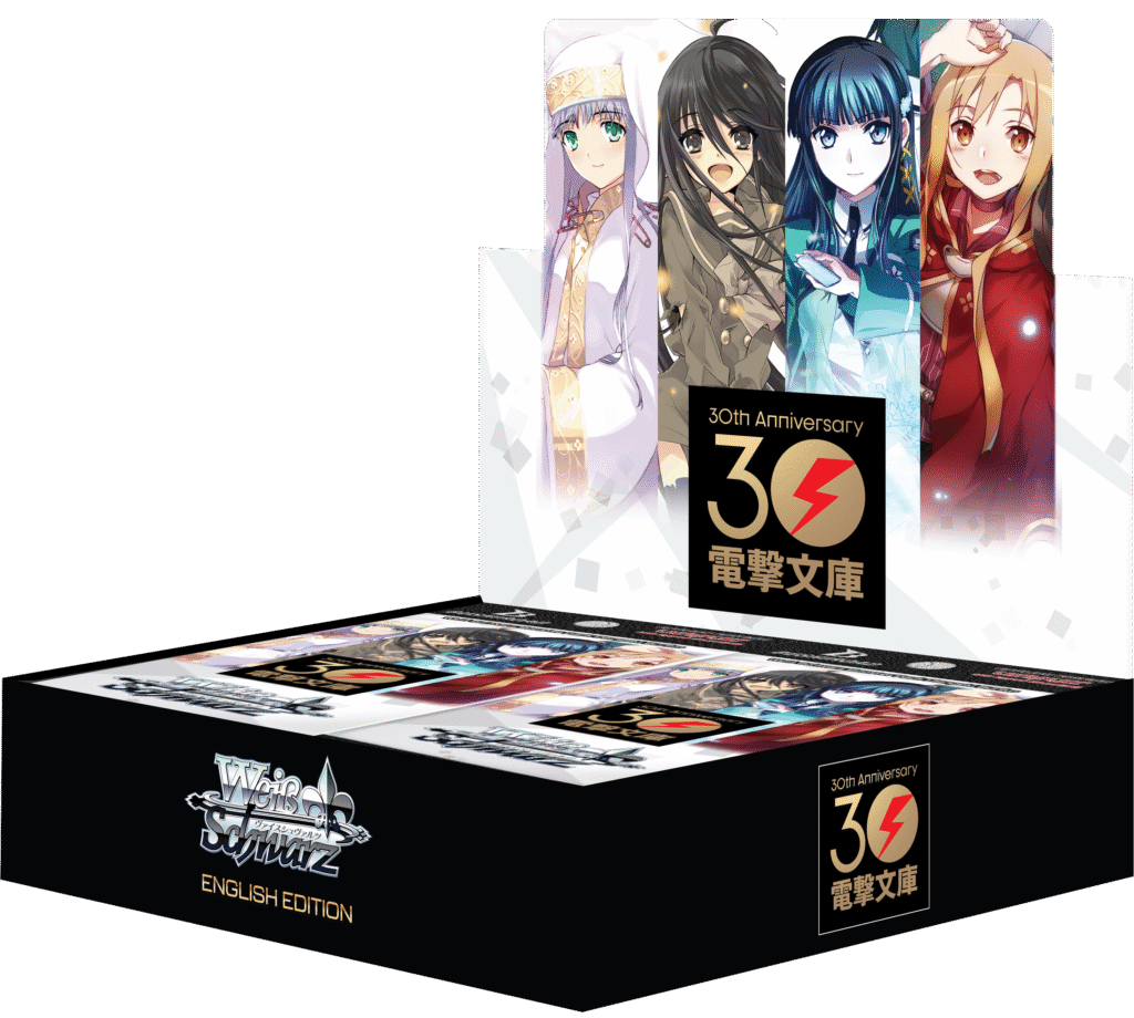 Dengeki Bunko