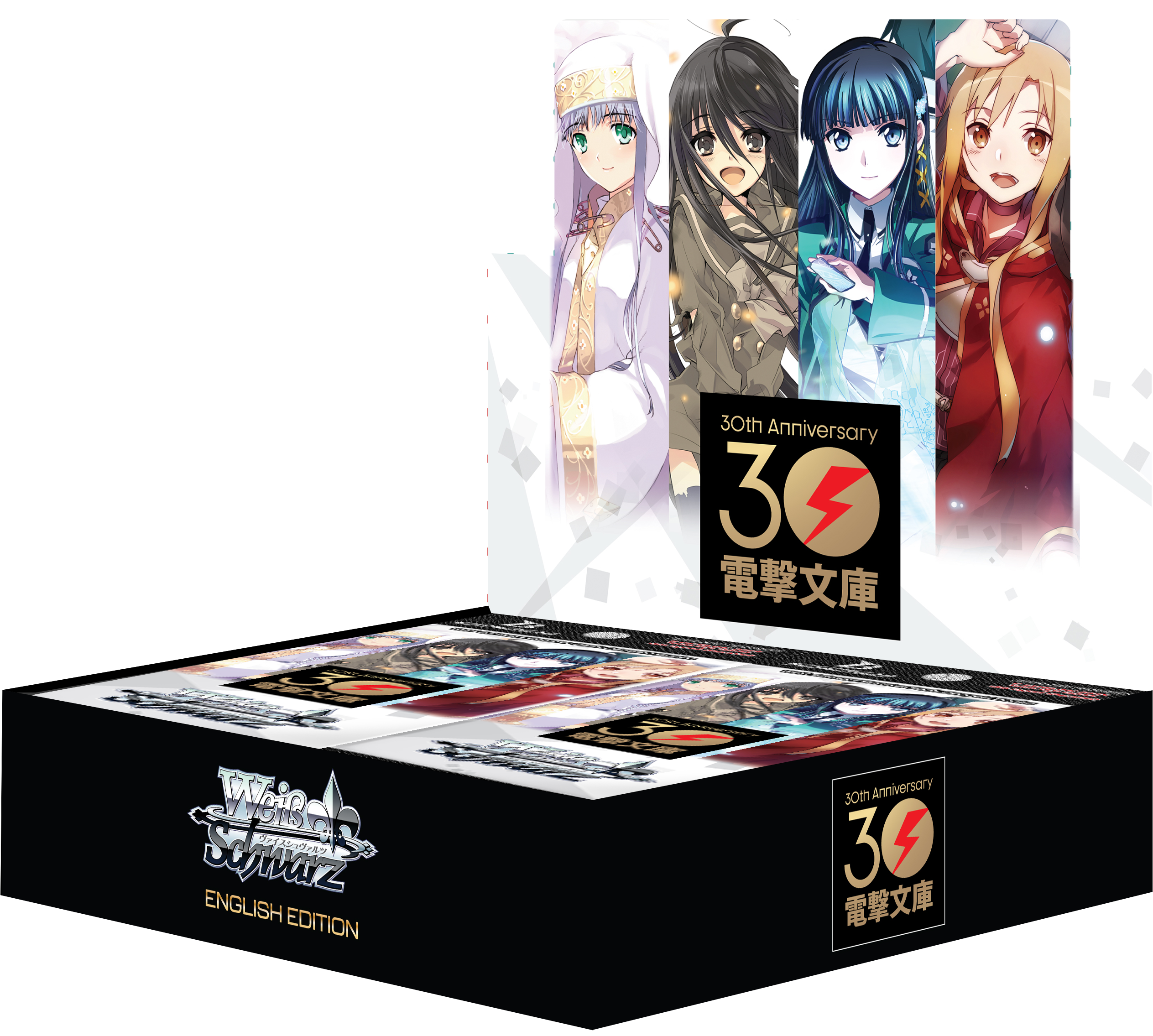 Dengeki Bunko