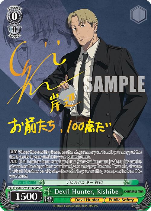 Devil Hunter, Kishibe CSM S96 E032SP