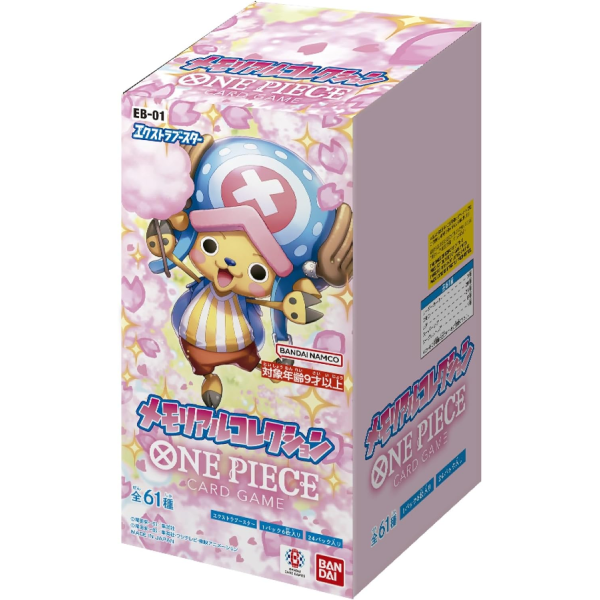 Extra Booster Memorial Collection EB 01