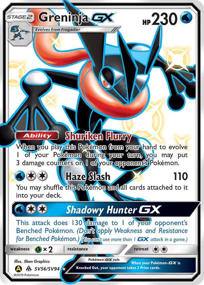 Greninja GX #SV56