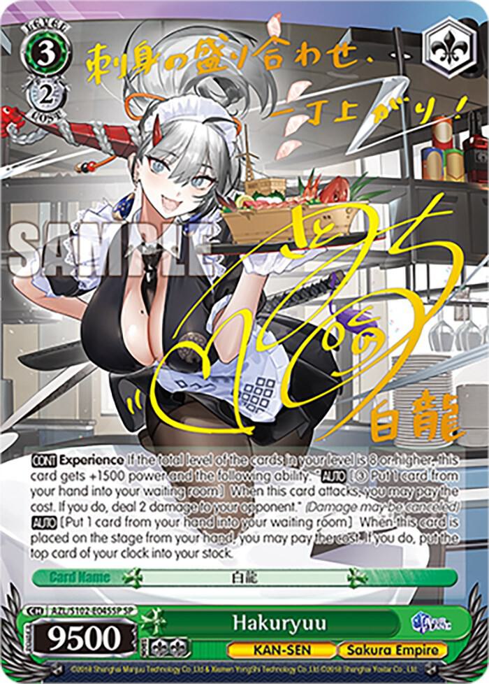 Hakuryuu (Gold Signature) AZL S102 E045SP