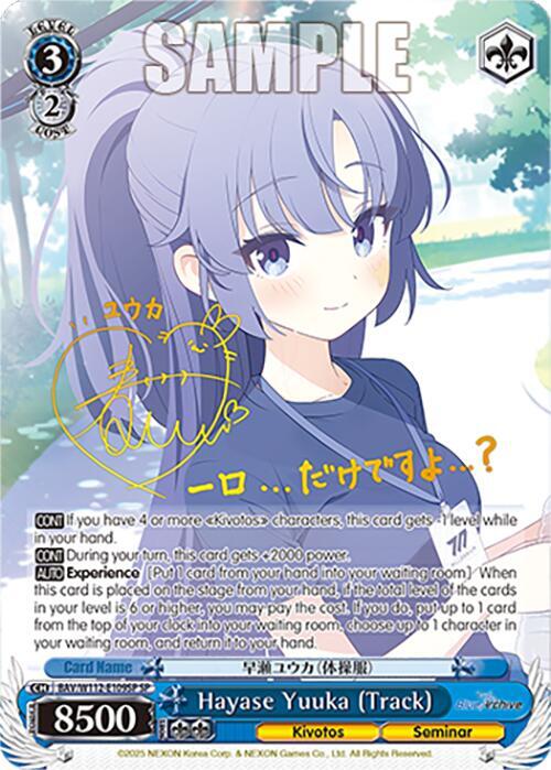 Hayase Yuuka (Track) (SP) Blue Archive