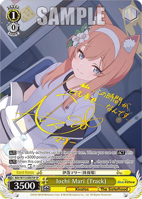Iochi Mari (Track) (SP) Blue Archive
