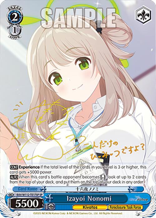 Izayoi Nonomi (SP) Blue Archive