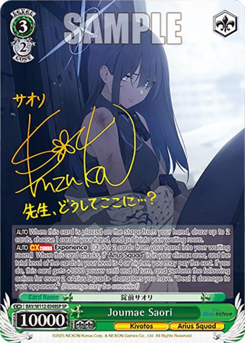 Joumae Saori (SP) Blue Archive