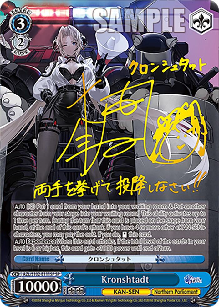 Kronshtadt (Gold Signature) AZL S102 E111SP