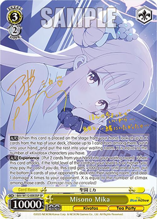 Misono Mika (SP) Blue Archive