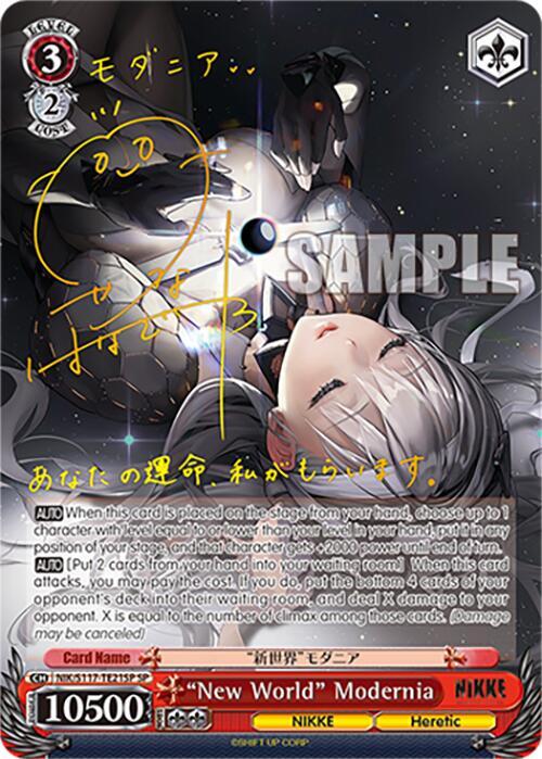 New World Modernia NIK S117 TE21SP SP