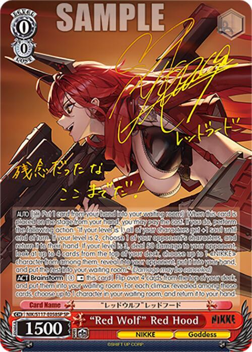 Red Wolf Red Hood NIK S117 E058SP SP