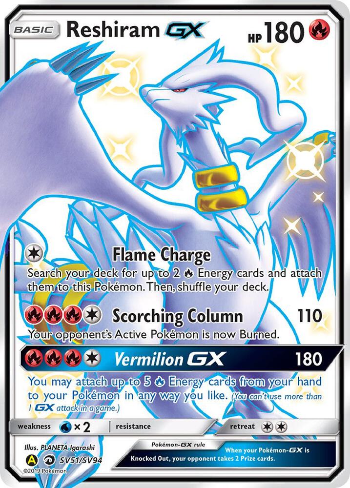 Reshiram GX #SV51