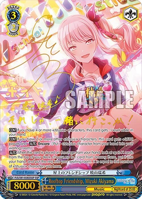 Rooftop Friendship Mizuki Akiyama SSP Weiss Schwarz Hatsune Miku