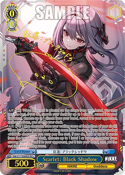 Scarlet Black Shadow NIK S117 E085EX SEC+