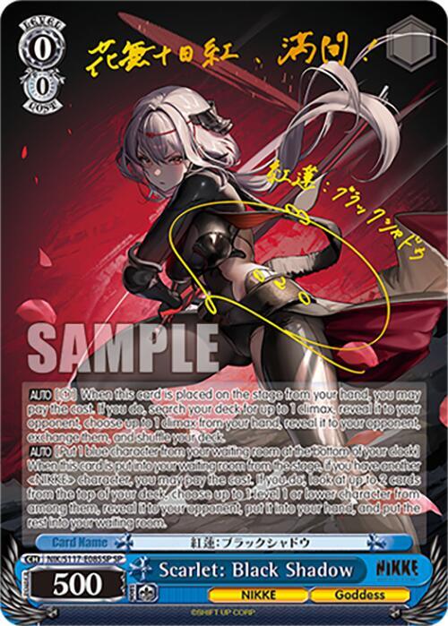 Scarlet Black Shadow NIK S117 E085SP SP