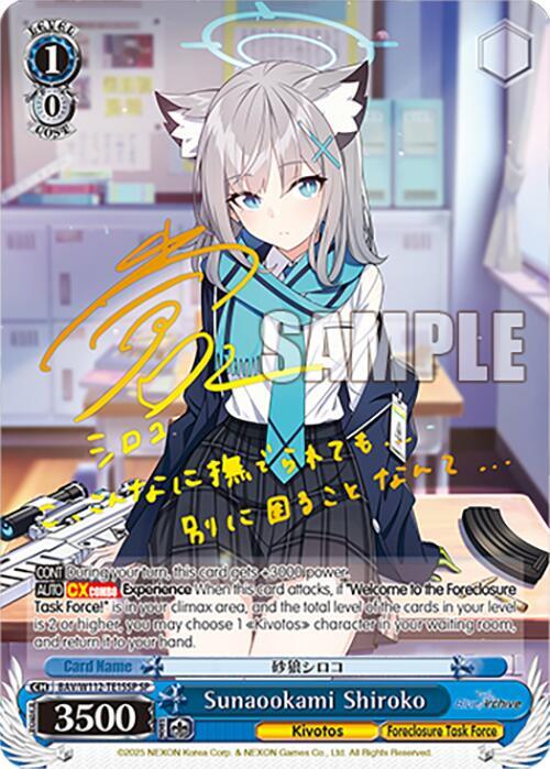 Sunaookami Shiroko (SP) Blue Archive