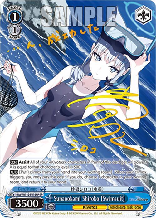 Sunaookami Shiroko (Swimsuit) (SP) Blue Archive