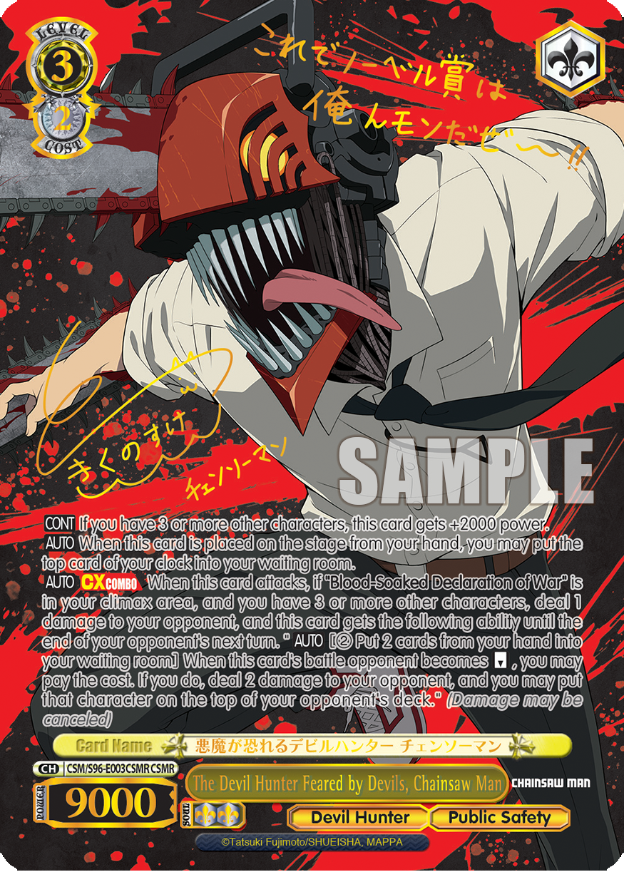 The Devil Hunter Feared by Devils, Chainsaw Man CSM S96 E003CSMR